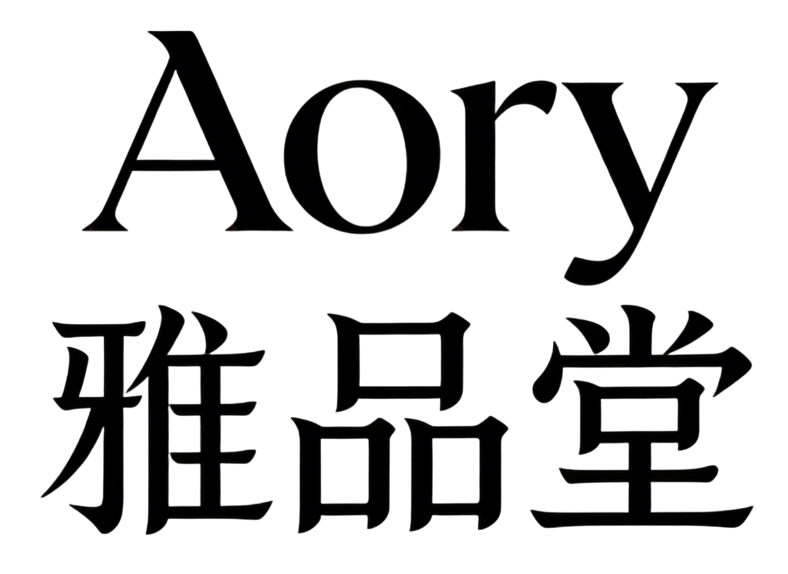 Aory 雅品堂